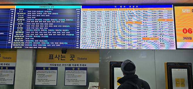 전주시외버스터미널에서 한 승객이 배차 시간표를 보고 있다. 김준희 기자