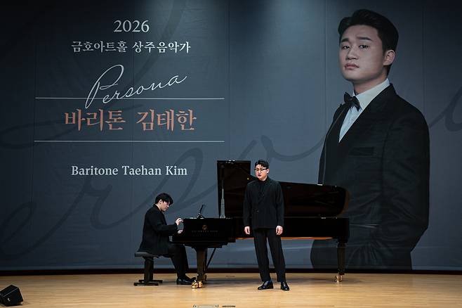 Baritone Kim Taehan, Kumho Art Hall's Artist-in-Resdience for 2026, sings during a press conference held at the Kumho Art Hall on Tuesday. (Kumho Art Hall)