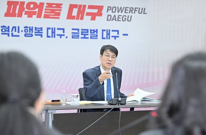 대구시가 5일부터 9일까지 경제국을 시작으로 ‘2026년 주요 업무계획 보고회’를 열고 시정 운영 방향을 점검한다. 대구시 제공&nbsp;&nbsp;