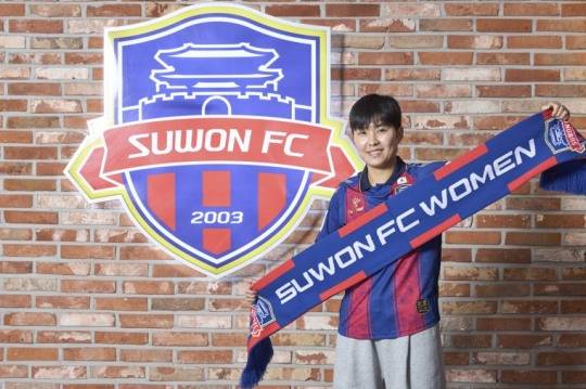 수원FC 위민 입단한 지소연. 사진[연합뉴스]