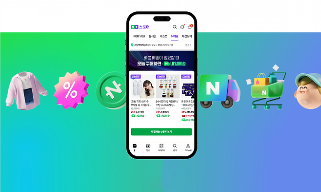 (Naver)