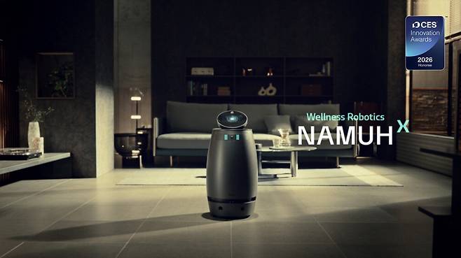 SK인텔릭스 '나무엑스'.