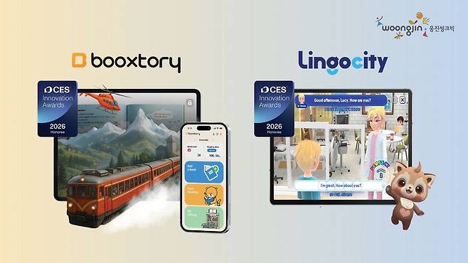 웅진의 AI 영어 스피킹 서비스 북스토리와 링고시티.