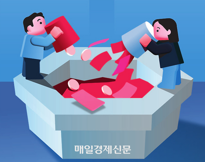 [매경DB]