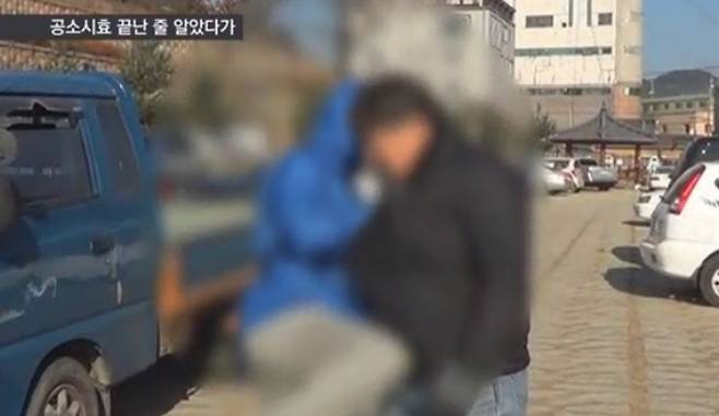 범인 주모씨의 현장검증 모습 /사진=SBS 보도 캡처