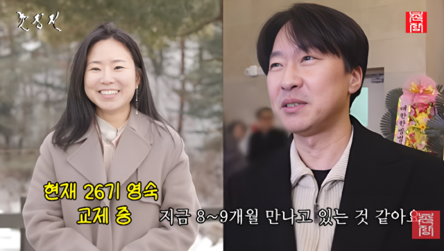 '나는 솔로' 26기 영숙과 영수./유튜브 채널 촌장엔터테인먼트TV