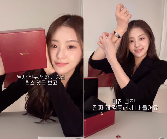 김지민이 연애 사실을 밝힌 후 남자친구에게 받은 선물을 공개했다. / 김지민 인스타그램