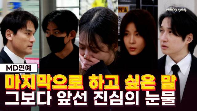 왼쪽부터 박찬호, 옥택연, 고아라, 하지원, 류덕환 / 마이데일리