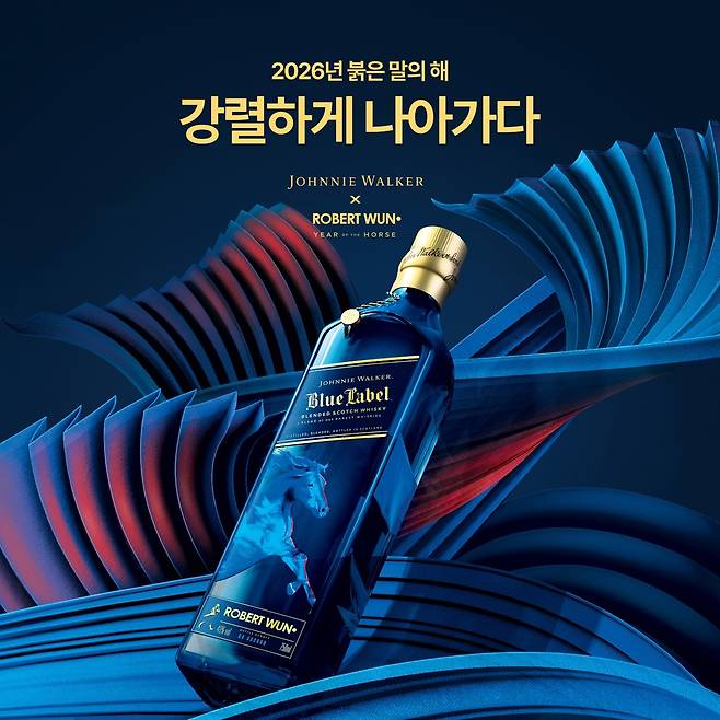 [디아지오코리아 제공]