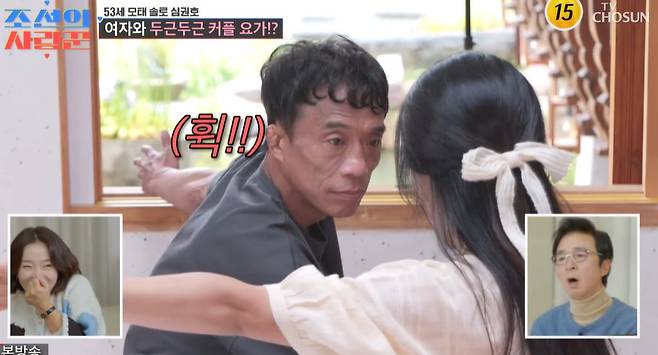 TV조선 ‘조선의 사랑꾼’