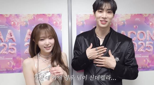 사진=최예나 채널 영상 캡처