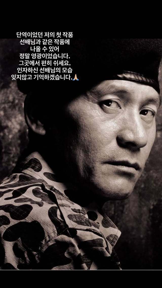 정유미 소셜미디어