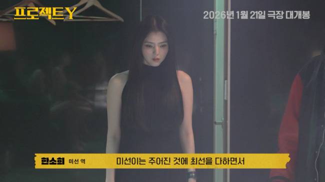 플러스엠 엔터테인먼트