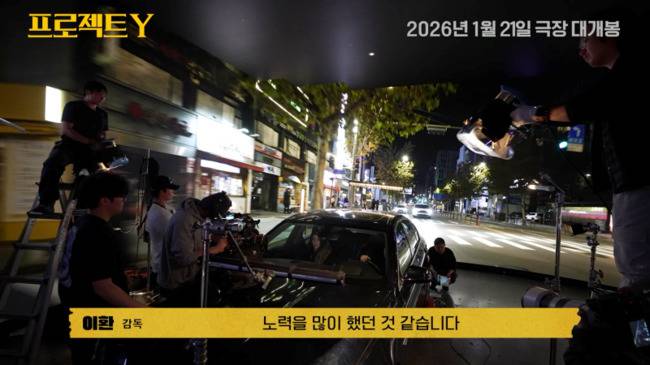 플러스엠 엔터테인먼트