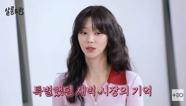 테오 ‘살롱드립’