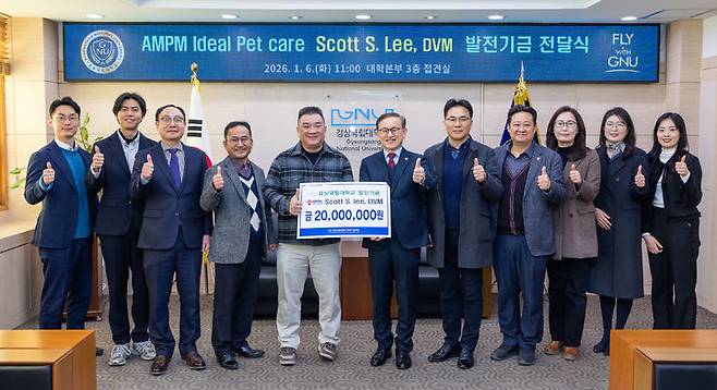 [진주=뉴시스]부.(사진=경상국립대 제공).photo@newsis.com *재판매 및 DB 금지