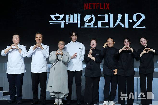 [서울=뉴시스] 김혜진 기자 = 셰프 정호영(왼쪽부터), 후덕죽, 선재스님, 손종원, 술 빚는 윤주모, 프렌치 파파, 중식 마녀, 아기 맹수가 17일 오전 서울 종로구 JW 메리어트 동대문 스퀘어 서울에서 열린 넷플릭스 예능 '흑백요리사: 요리 계급 전쟁2' 제작발표회에서 포즈를 취하고 있다. 2025.12.17. jini@newsis.com
