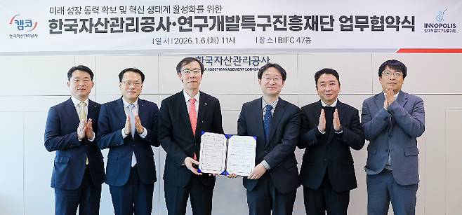 캠코 제공