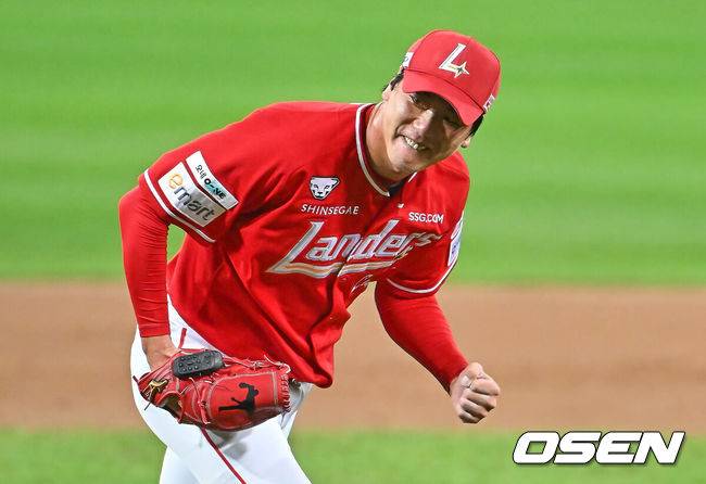 SSG 랜더스 김광현. /OSEN DB