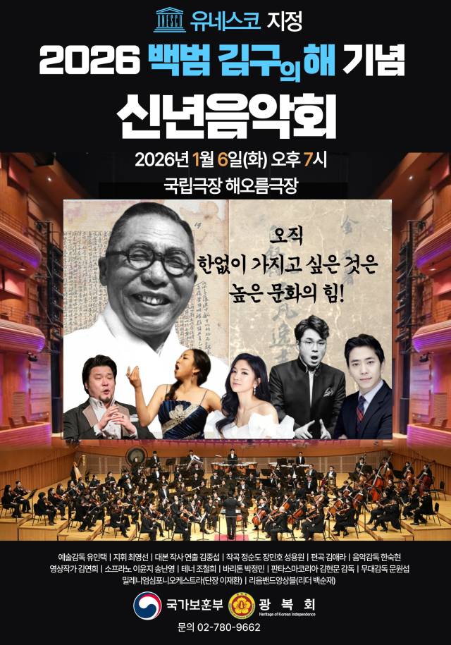 사진 제공=국가보훈부