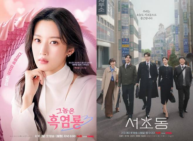 사진제공 | 피크제이 엔터테인먼트, tvN, 라쿠텐비키,&nbsp;유넥스트