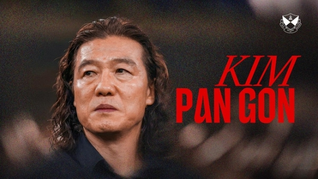 말레이시아 슬랑오르 지휘봉을 잡은 김판곤 감독. 슬랑오르 홈페이지