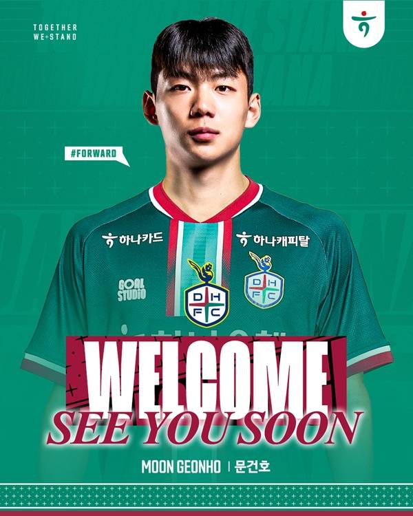 사진=대전하나시티즌 제공