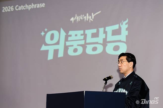 NC 다이노스 김휘집이 2026 신년회의 주인공이 됐다. 이진만 대표이사의 신년사를 비롯해 이호준 감독, 주장 박민우 모두 김휘집의 '성적 이상의 특별함'을 강조했다. NC 다이노스