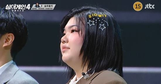 JTBC '싱어게인-무명가수전' 시즌4