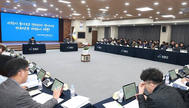 영월군, 주요 업무 보고회 [영월군 제공.재판매 및 DB 금지]