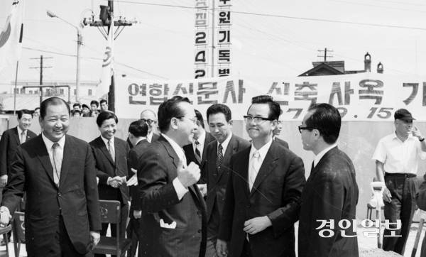 1972년 8월 연합신문 신축사옥 기공식. /경인일보DB