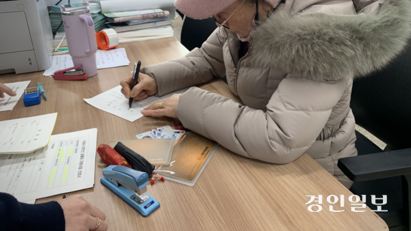 7일 오전 수원시 평동행정복지센터에서 김모(72)씨가 4번의 방문 끝에 ‘수원새빛 생활비 패키지-노인(만 70세 이상) 무상교통’ 신청에 성공했다. 2026.1.7 /유혜연기자 pi@kyeongin.com