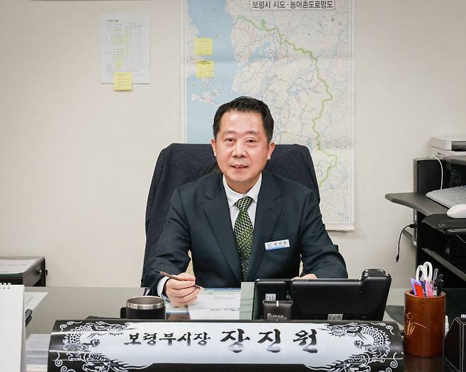 장진원 보령부시장