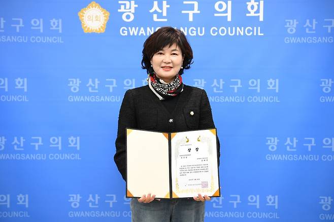 윤혜영 광주 광산구의원(더불어민주당, 신흥동·우산동·월곡1·2동·운남동)이 최근 한국매니페스토실천본부로부터 '2025 지방의원 매니페스토 약속대상' 공약이행 분야 우수상을 받아 기념촬영을 하고 있다. 윤혜영 의원 제공