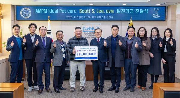 경상국립대가 6일 대학본부에서 이시경 원장 대학발전기금 전달식을 하고 기념사진을 찍고 있다. /경상국립대