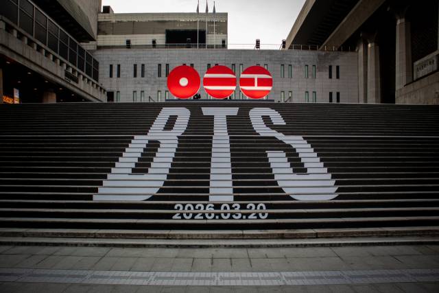 서울 세종문화회관 방탄소년단(BTS) 래핑 및 조형물. 빅히트뮤직 제공