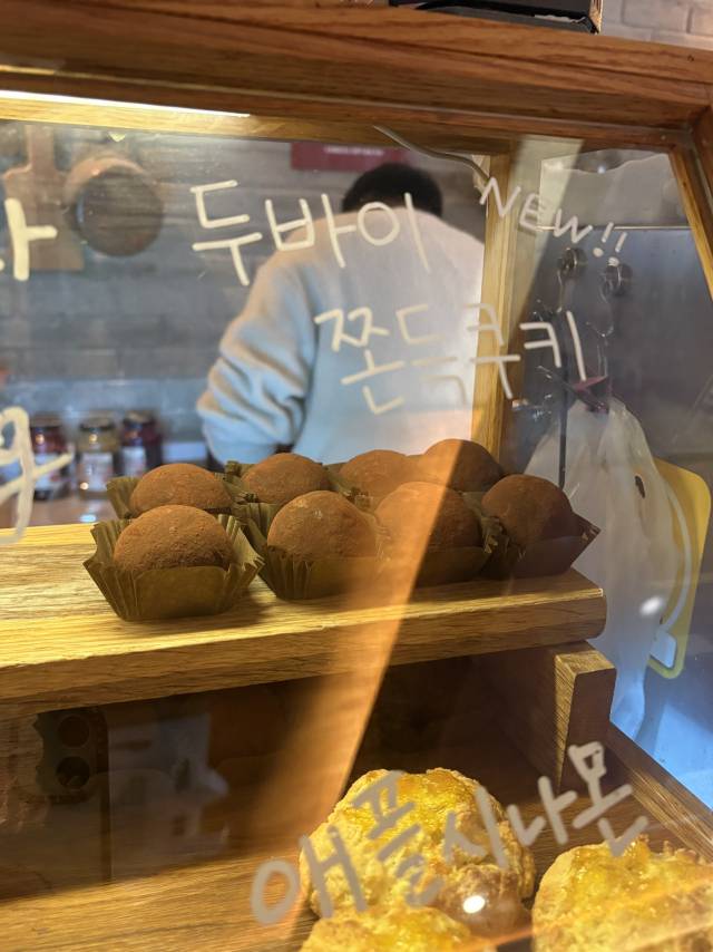 대구 한 카페에서 판매 중인 두쫀쿠가 진열돼있다. 현재 2030세대를 중심으로 품절대란이 일어났다. 최현정 기자