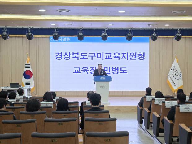구미교육지원청이 2026학년도 중학교 입학 배정 전산추첨을 실시하고 있다. 사진=구미교육지원청 제공