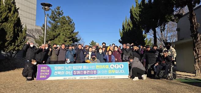 ▲ (사)한국지체장애인협회 경북협회 포항시지회가 지난 6일 '2026년 장애유형별일자리사업'과 '2026년 장애인복지일자리사업' 참여자를 대상으로 OT를 한 후 기념촬영한 모습. (사)한국지체장애인협회 경북협회 포항시지회 제공