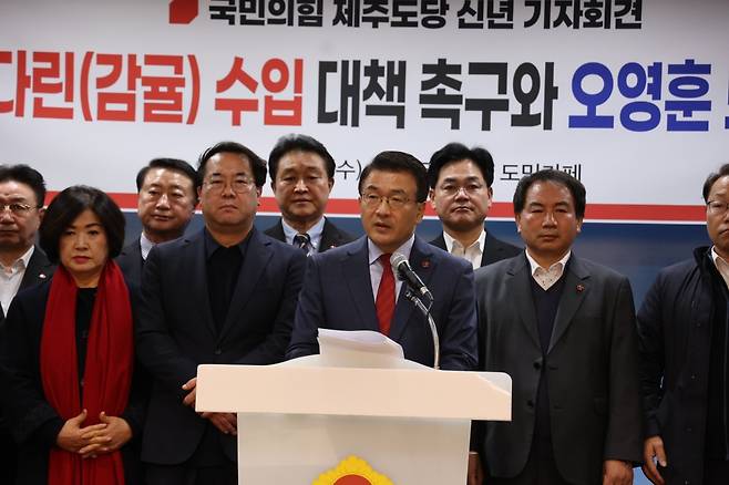 고기철 국민의힘 제주도당 위원장은 7일 신년 기자회견을 열고 6·3지방선거를 겨냥해 오영훈 제주도정을 비판했다.