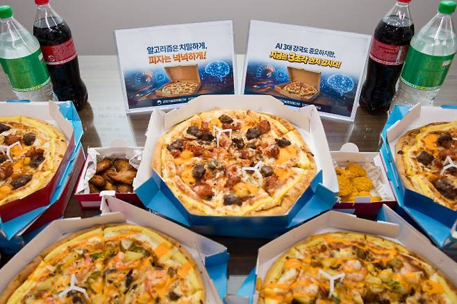 사진=과기정통부 대변인실