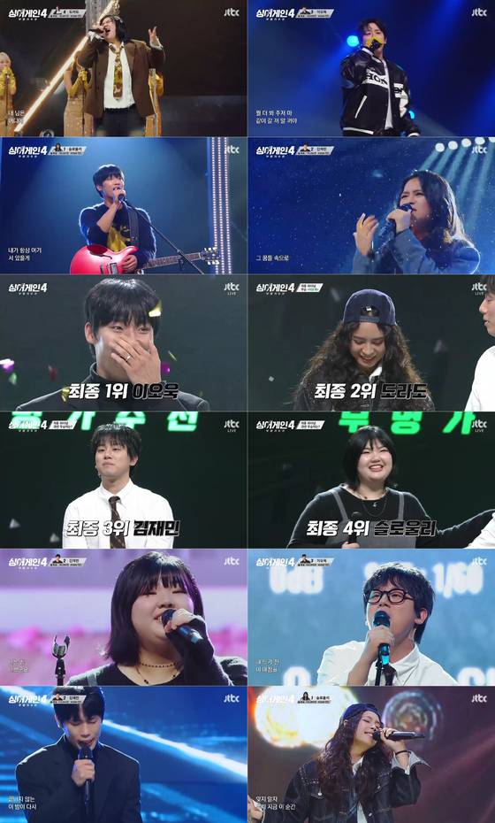 JTBC '싱어게인4' 방송 캡처.