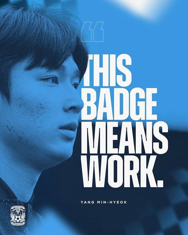 양민혁이 코번트리 시티로 임대 이적했다. (코벤트리 SNS)