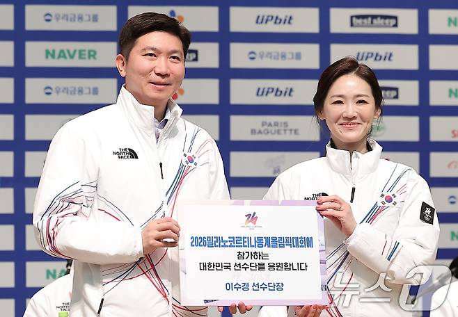 이수경 선수단장(오른쪽)이 7일 충북 진천선수촌 챔피언하우스에서 열린 2026 밀라노코르티나동계올림픽대회 D-30 미디어데이에서 격려금을 전달 한 후 유승민 대한체육회장과 기념촬영을 하고 있다. 2026.1.7/뉴스1 ⓒ News1 김성진 기자