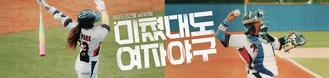 사진|SBS