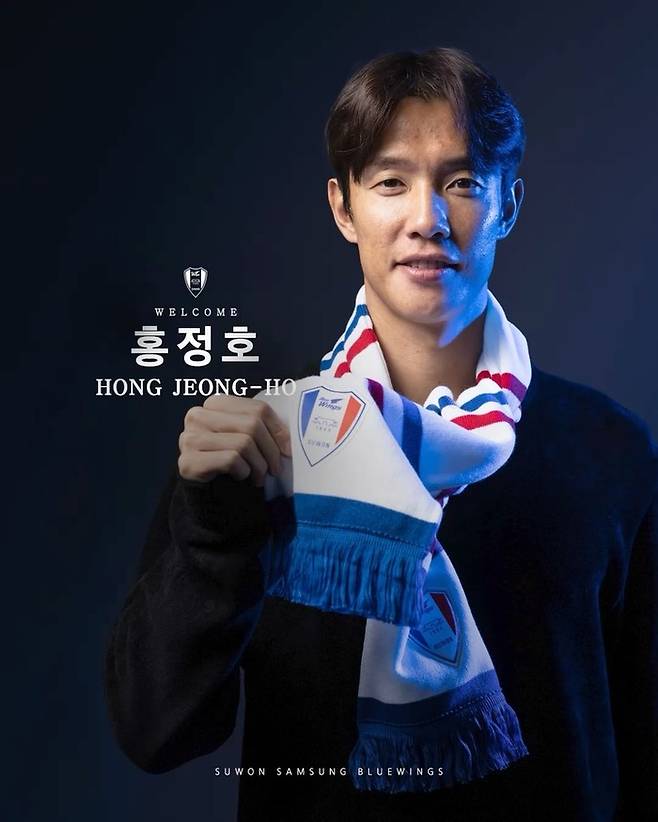 제공 | 수원 삼성