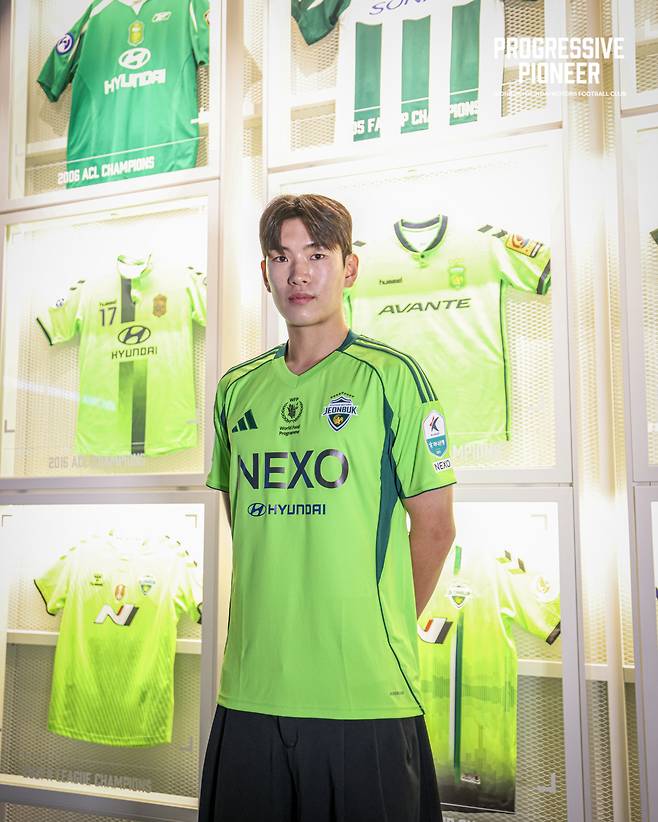 사진제공=전북 현대