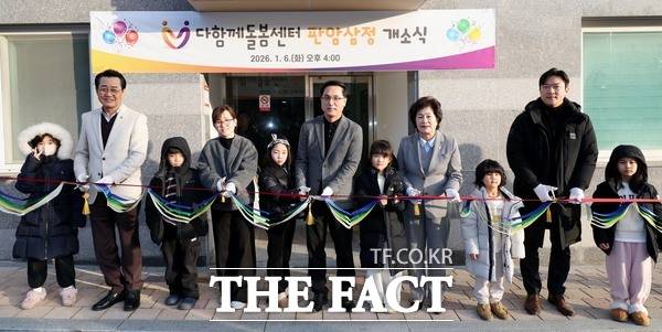 대전시 동구가 지난 6일 다함께돌봄센터 8호점 '판암삼정' 개소식을 개최했다. /대전 동구