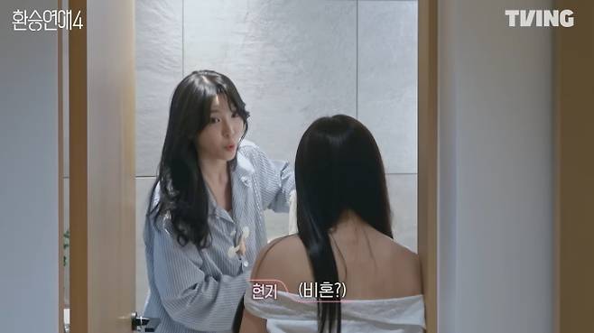 '환승연애4' 출연진, 곽민경, 박현지&nbsp;