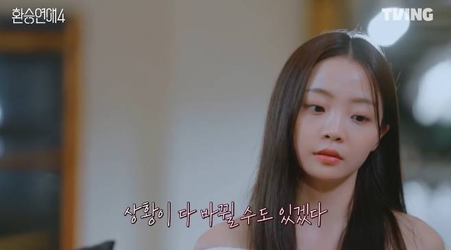 최종 선택까지 단 3회만을 남겨둔 티빙 오리지널 ‘환승연애4’ 19화에서는 출연진들의 감정이 폭발하는 진실 게임이 펼쳐진다. 6일 공개되는 ‘환승연애4’는 쌍방향 데이트 이후 긴장감이 최고조에 달한 입주자들의 모습을 담아낸다. 이번 회차에서는 민경이 현지에게 유식과의 이별 원인을 ‘비혼’이라고 언급하며 파장을 예고했다.